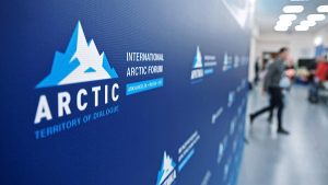 Международный Арктический Форум-2019
